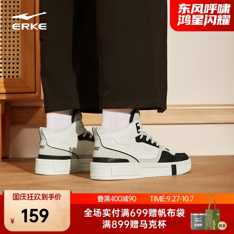 征服3.0鸿星尔克鞋子男