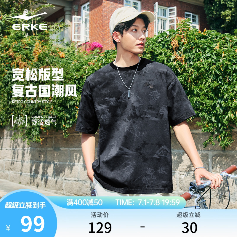 勇冠三军丨鸿星尔克短袖男2025夏季新款男士运动休闲纯棉男装t恤