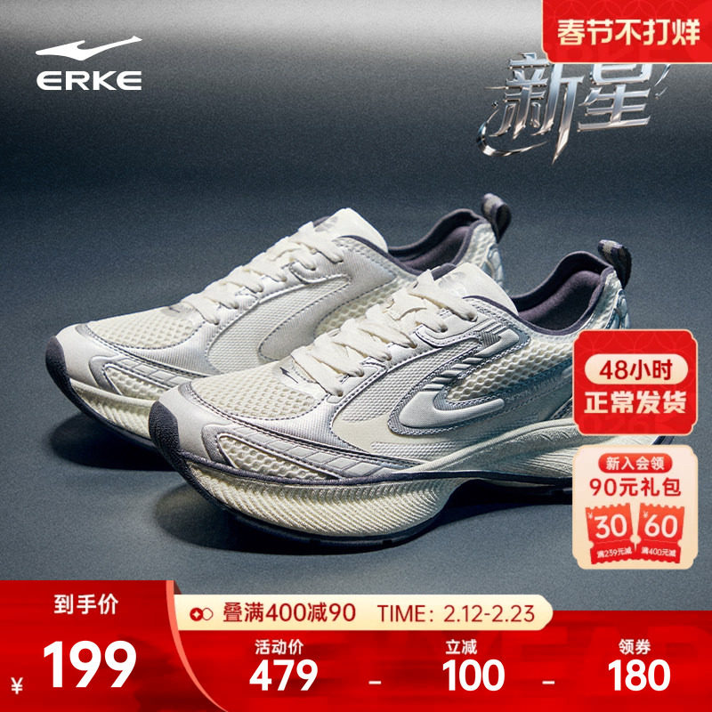 鸿星尔克新星炁科技秋冬男运动鞋休闲鞋增高减震男鞋男子跑步鞋