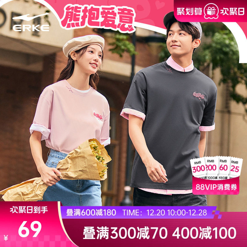 熊抱爱意丨鸿星尔克2025夏季新款男女情侣款宽松运动休闲短袖T恤