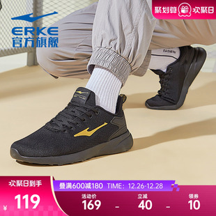 鞋 冬季 子男士 轻便舒适跑鞋 鸿星尔克运动鞋 软底减震百搭休闲鞋 男鞋