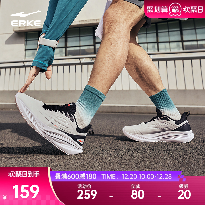 鸣鸥3鸿星尔克防泼水跑鞋冬季新款运动鞋软底减震跑步鞋轻便男鞋