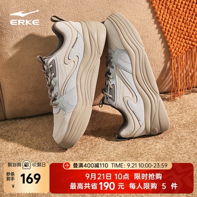 鸿星尔克悠游男子板鞋轻便男鞋