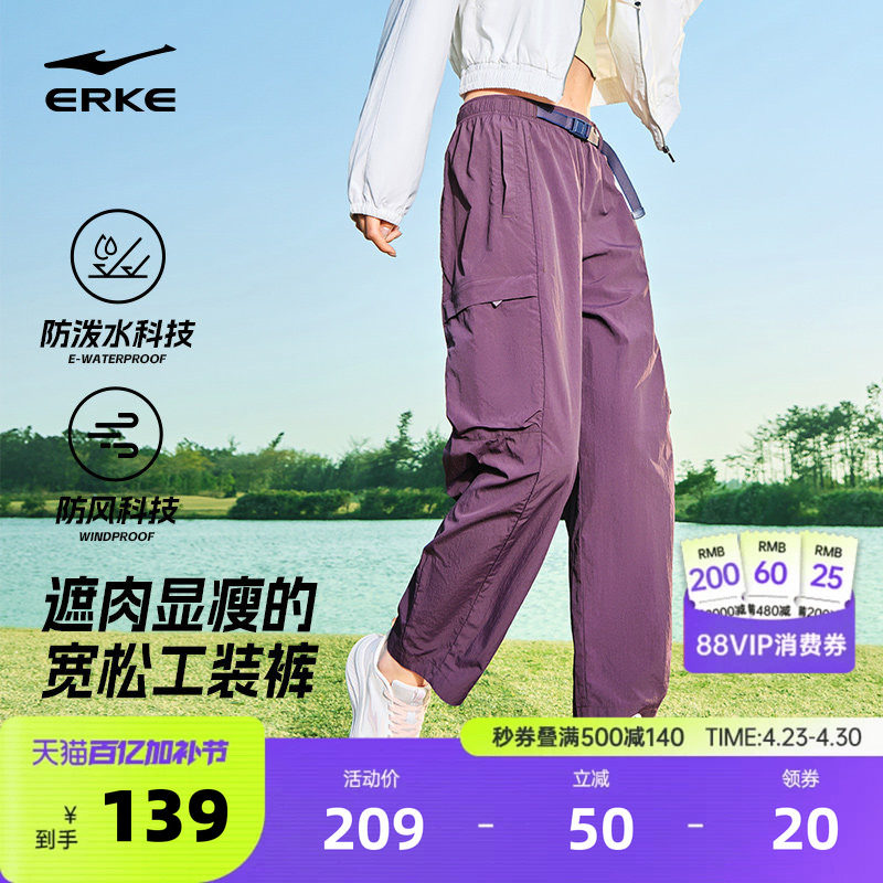 鸿星尔克户外工装裤女款夏季新款女士防泼水防风裤子休闲直筒女裤