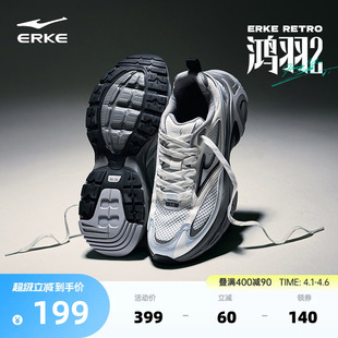 复古千禧老爹鞋 于适同款 厚底运动鞋 夏季 鸿羽2鸿星尔克男鞋 休闲鞋