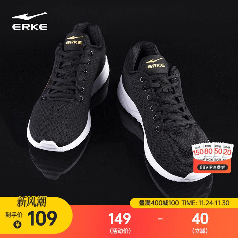 鸿星尔克运动鞋冬新款男鞋网面跑步鞋软底跑鞋黑色皮面爸爸休闲鞋 - 淘宝联盟商品