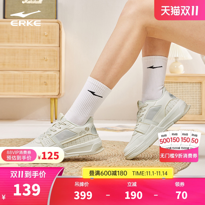 鸿星尔克电池熊猫女板鞋厚底增高休闲小白鞋