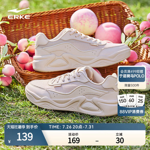 云来鸿星尔克板鞋夏季女鞋轻便百搭休闲鞋增高鞋子学生软底运动鞋