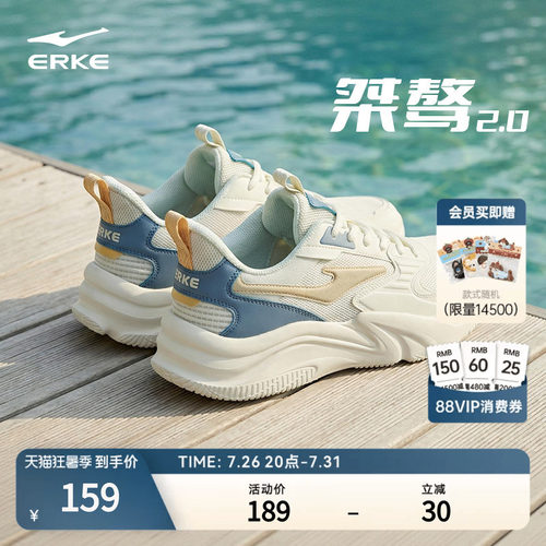 鸿星尔克桀骜男子运动休闲鞋