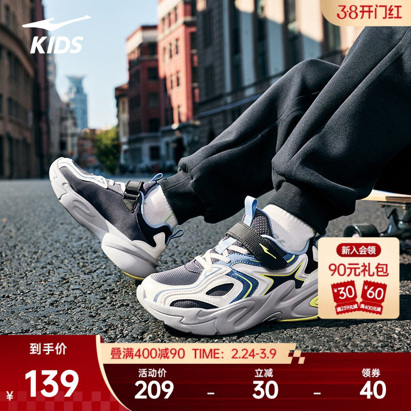 星耀2鸿星尔克儿童鞋春季新款防水皮面鞋子男童运动鞋女童跑步鞋