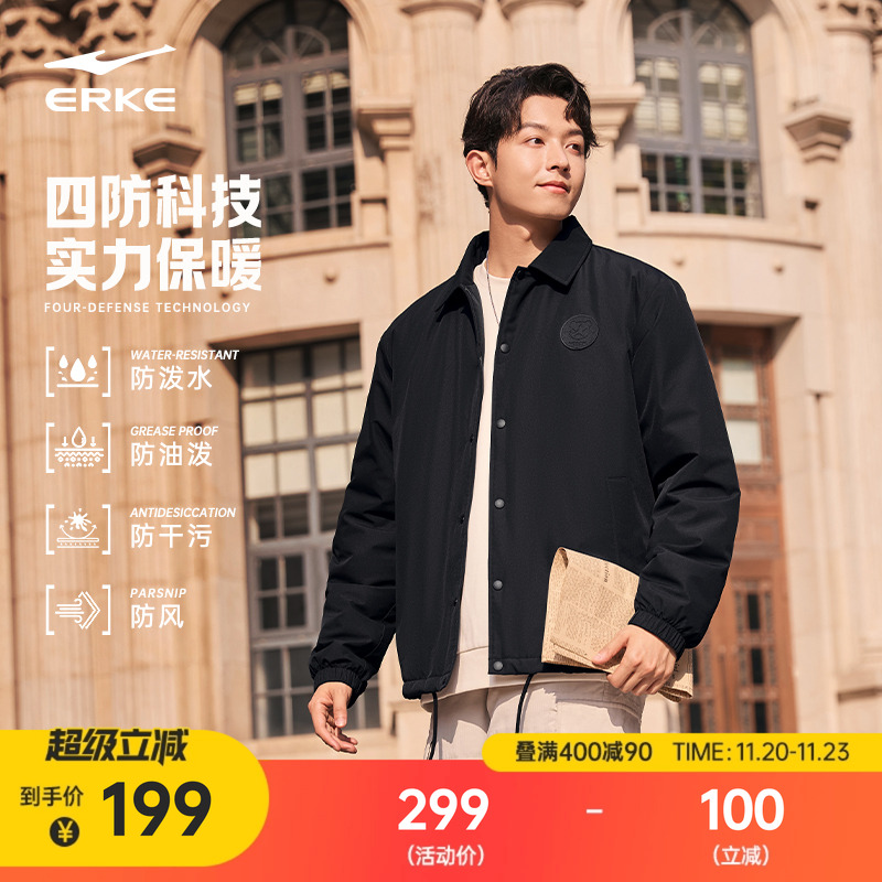 erke/鸿星尔克棉服外套男