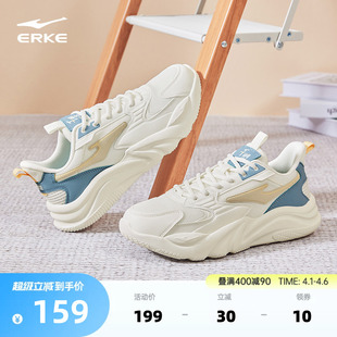 夏季 桀骜2 运动鞋 子网面透气休闲鞋 软底老爹鞋 鞋 鸿星尔克男鞋 新款