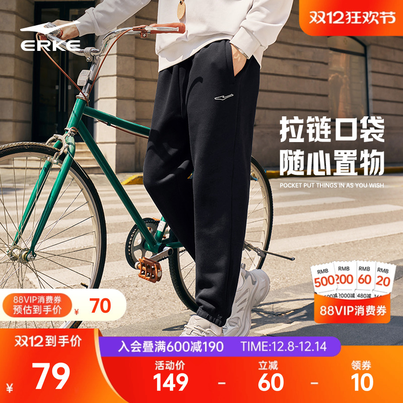 鸿星尔克男士休闲针织裤