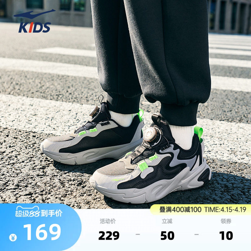 川流鸿星尔克儿童鞋春季新款防水男童运动鞋女童休闲鞋大童跑鞋