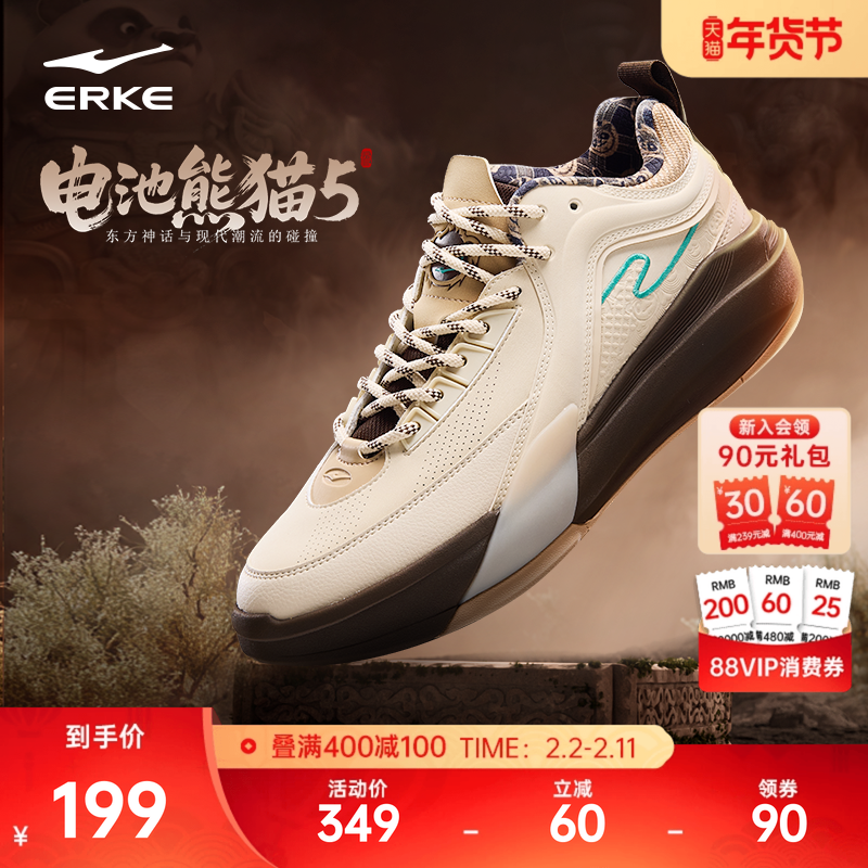 电池熊猫鸿星尔克板鞋冬季新款男鞋高帮休闲鞋皮面轻便鞋子运动鞋