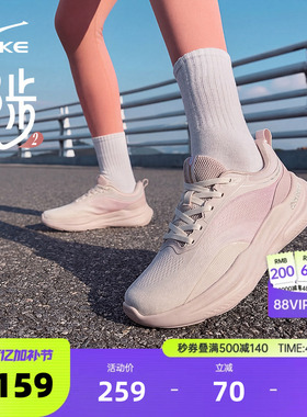漫步鸿星尔克女鞋新款减震软底运动鞋女款夏季网面透气跳绳跑步鞋