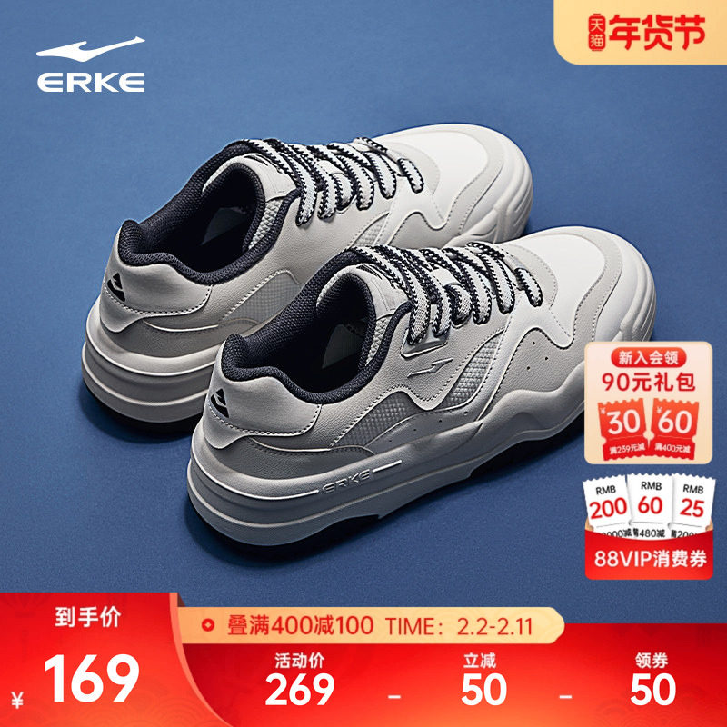 鸿星尔克悠然男鞋冬季新款防滑运动鞋休闲鞋软底老爹鞋情侣鞋子