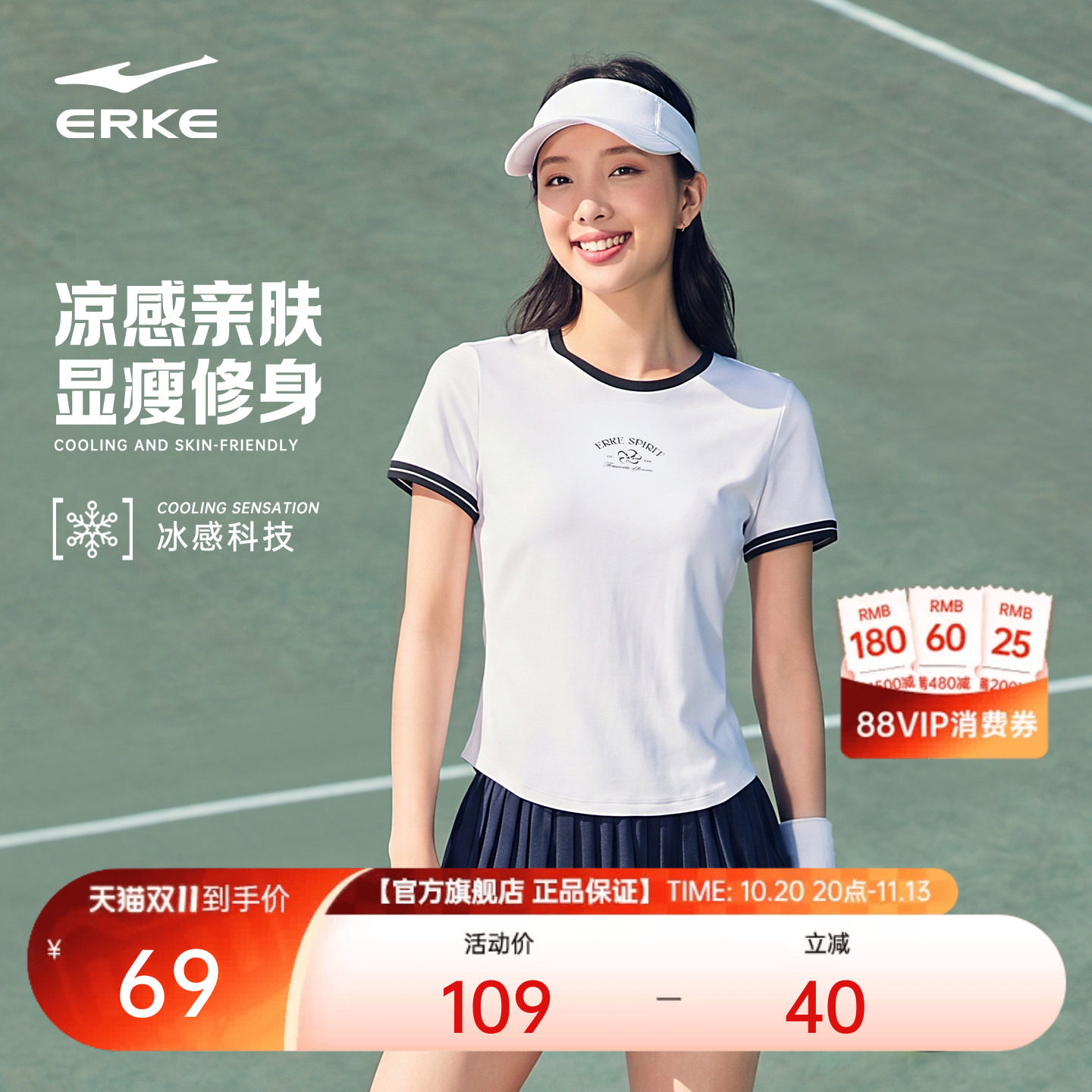 鸿星尔克短袖女夏季新款女士短款修身千禧Y2K女装休闲上衣运动t恤