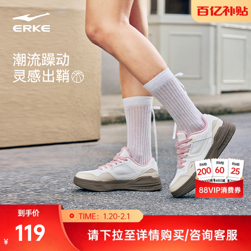 出鞘鸿星尔克板鞋女小白鞋冬季新款鞋子女鞋厚底增高鞋百搭运动鞋,运动鞋new,板鞋,淘宝优惠券,粉丝福利购,淘宝优惠卷