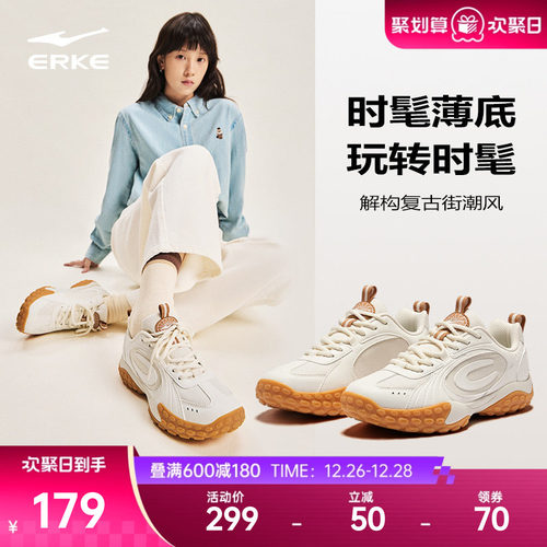 鸿星尔克闪月女鞋运动鞋