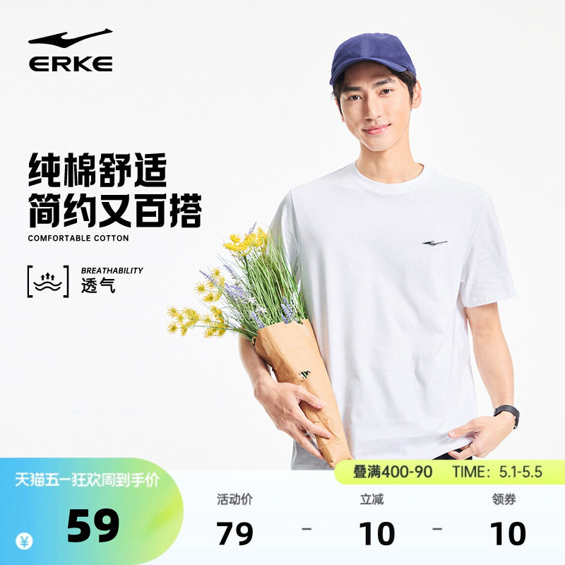 鸿星尔克短袖男2026夏季新款男士男生青少年纯棉透气运动休闲t恤