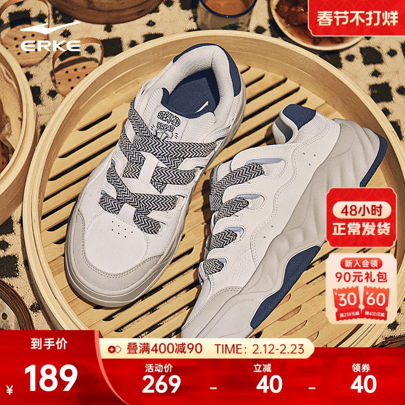 鸿星尔克板鞋男鞋春季新款鞋子厚底增高鞋百搭潮流运动鞋休闲鞋