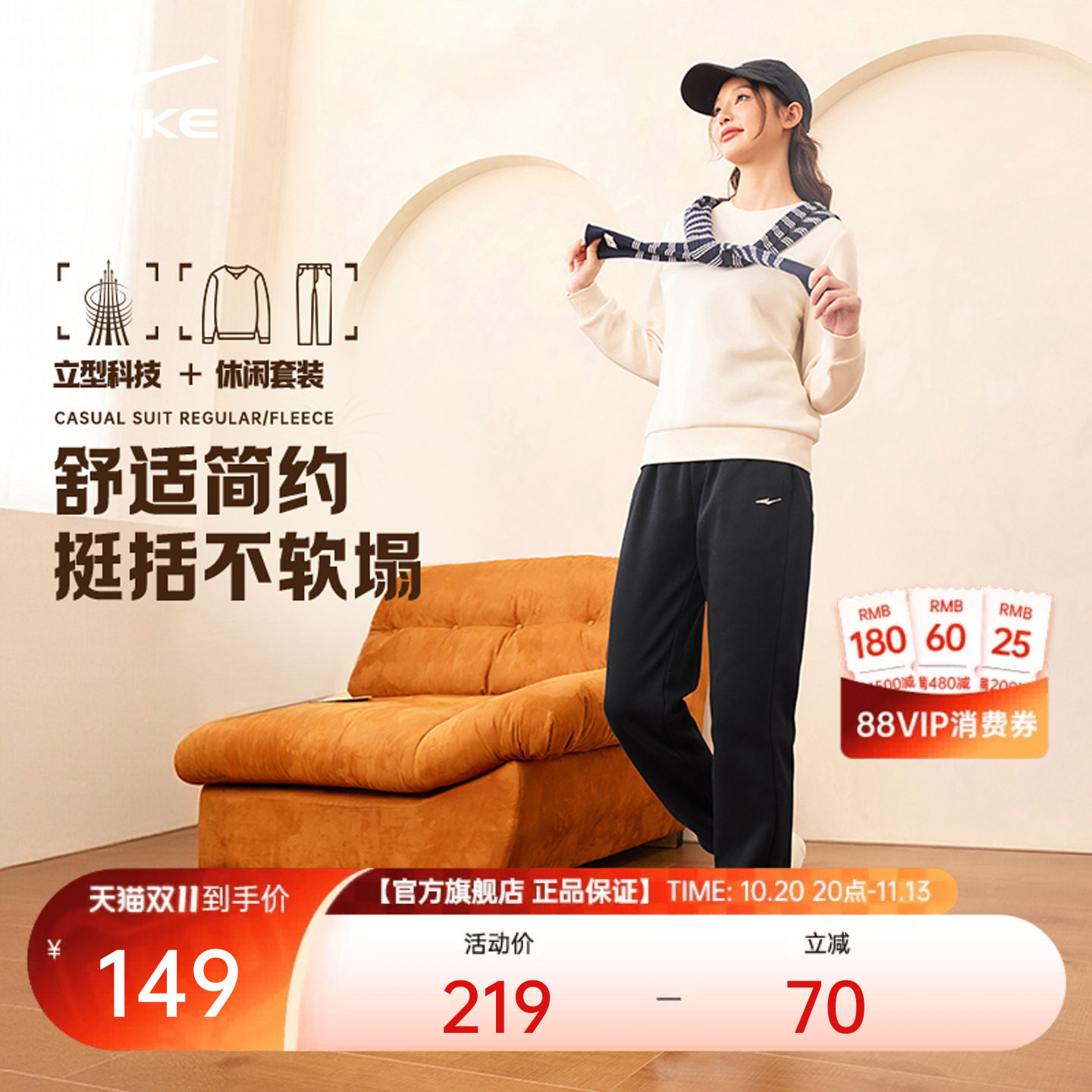 鸿星尔克运动套装女士秋季新款运动服圆领卫衣卫裤休闲衣服裤子女