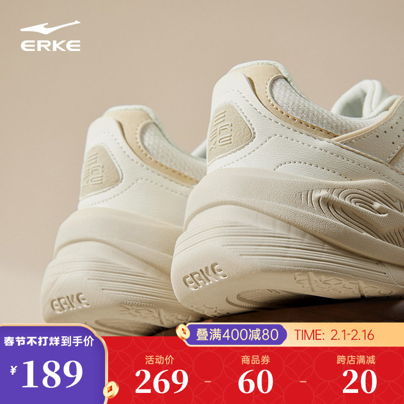 鸿星尔克板鞋小白鞋女2023冬季新款软底运动鞋子厚底百搭休闲女鞋