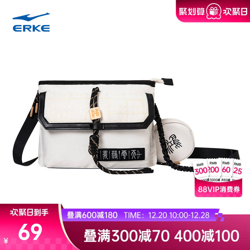 义薄云天丨鸿星尔克斜挎包男士国风复古挎包休闲包单肩包男包女