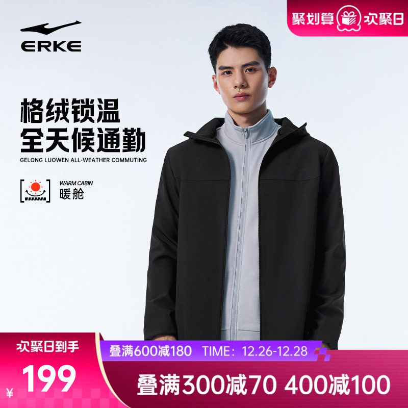 暖舱丨鸿星尔克加绒外套2025冬季新款男士通勤运动防风衣夹克男装