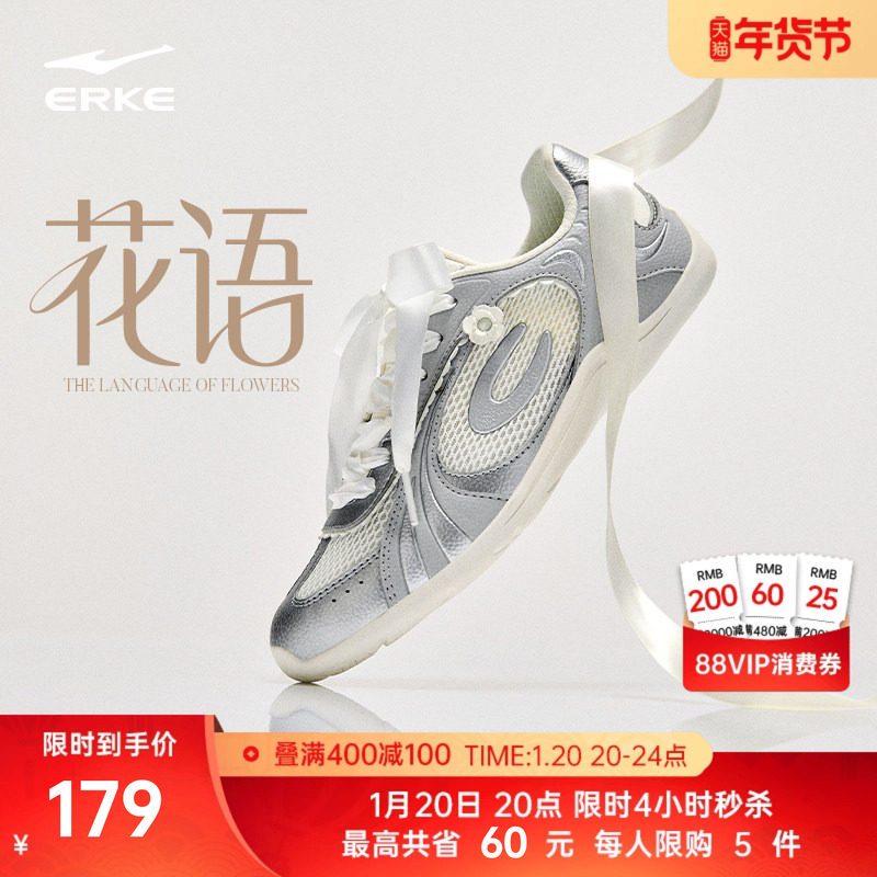 鸿星尔克花语新款休闲鞋女鞋薄底鞋百搭芭蕾鞋低帮运动鞋德训鞋