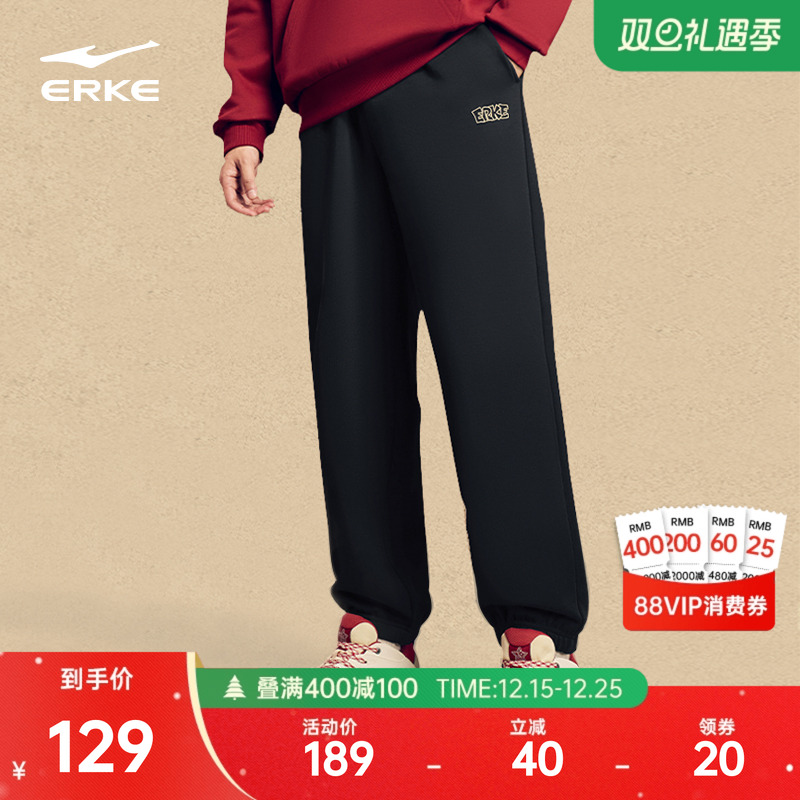 加厚针织长裤鸿星尔克加厚休闲