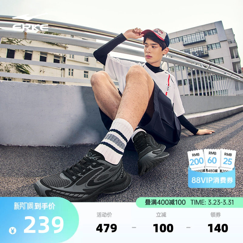 鸿星尔克新星炁科技夏季男运动鞋休闲鞋增高减震男鞋男子跑步鞋