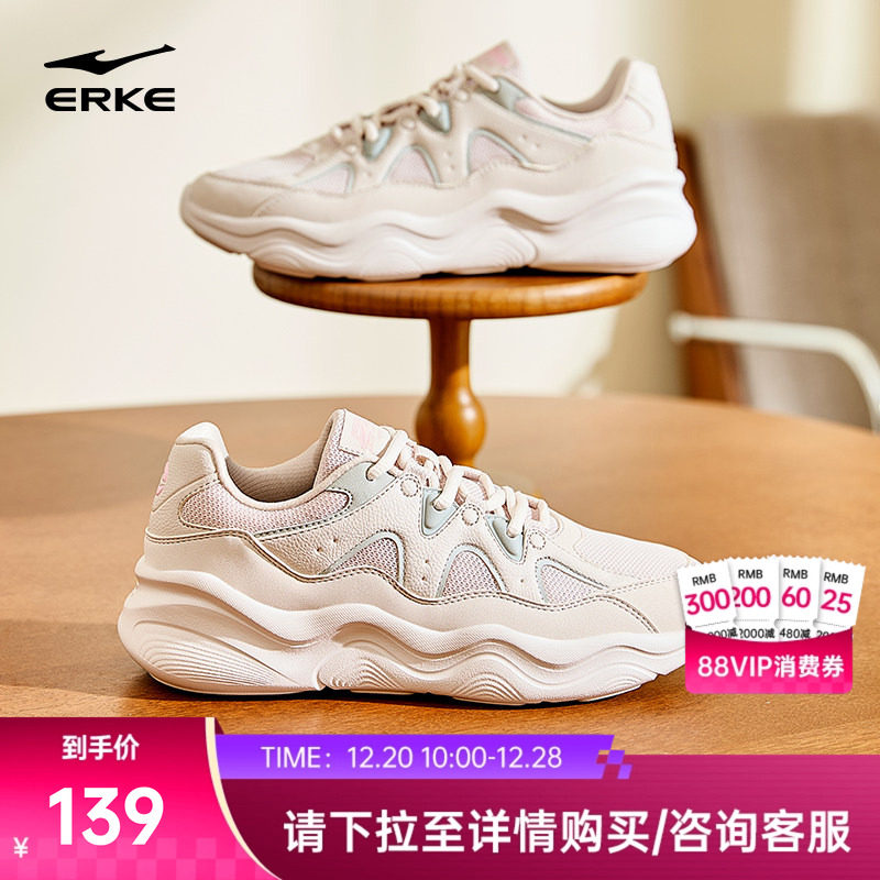 鸿星尔克流云2休闲鞋女鞋秋冬新款软底百搭鞋子白色运动鞋妈妈鞋