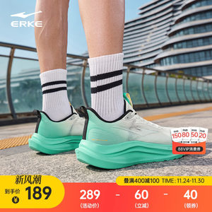 追风3鸿星尔克跑鞋冬季新款男鞋软底减震运动鞋轻便回弹跑步鞋子