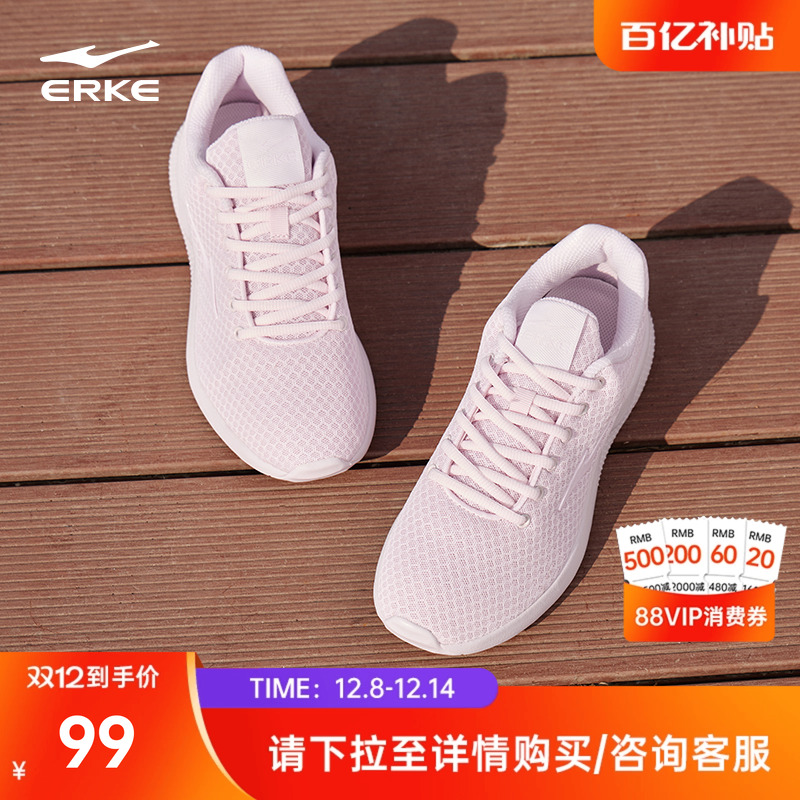 妈妈鞋鸿星尔克轻便透气女鞋