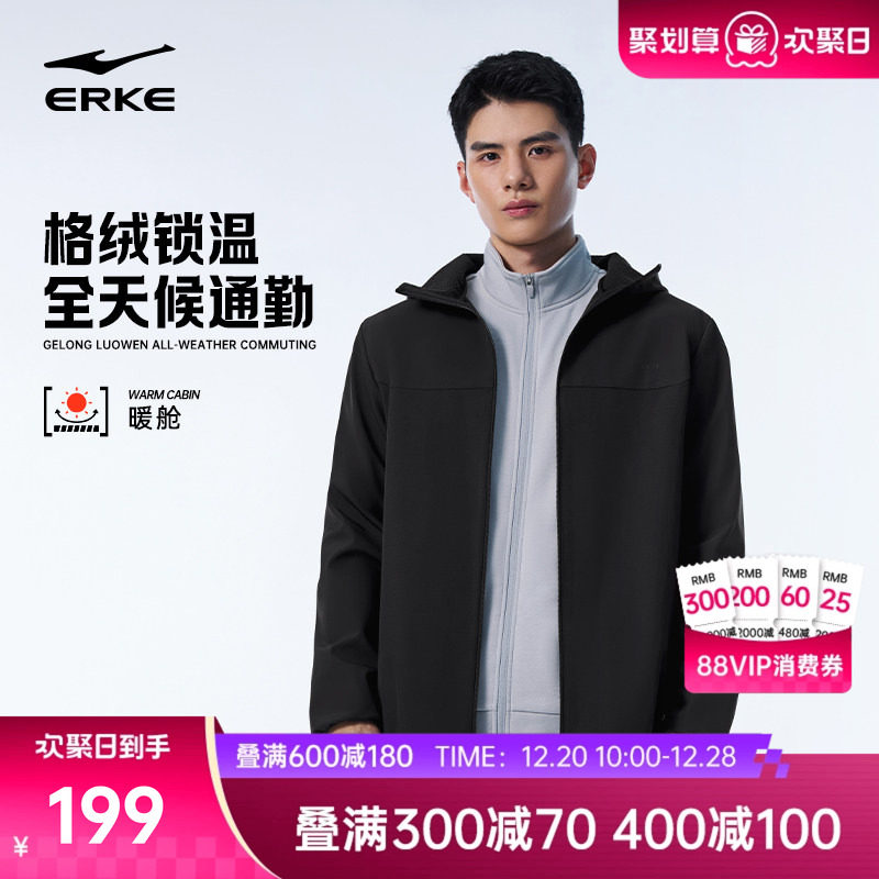 暖舱丨鸿星尔克加绒外套2025冬季新款男士通勤运动防风衣夹克男装