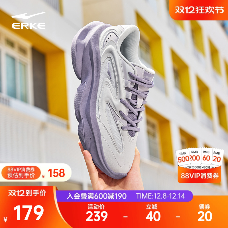 鸿星尔克逍游2女鞋秋冬新款休闲鞋软底增高鞋子运动鞋百搭老爹鞋