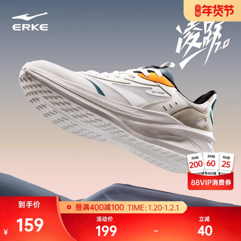 鸿星尔克运动鞋冬季新款软底减震男鞋皮面防水跑步鞋加绒轻便跑鞋