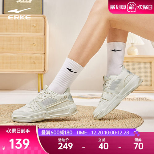 鸿星尔克电池熊猫女板鞋厚底增高休闲小白鞋