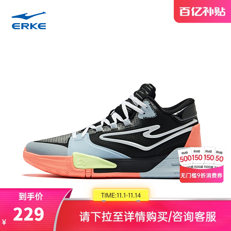 鸿星尔克男子篮球鞋无畏2025秋季新款耐磨回弹运动鞋低帮实战男鞋