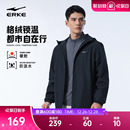 加厚冲锋运动夹克风衣爸爸男装 暖舱 男士 新款 鸿星尔克外套男冬季