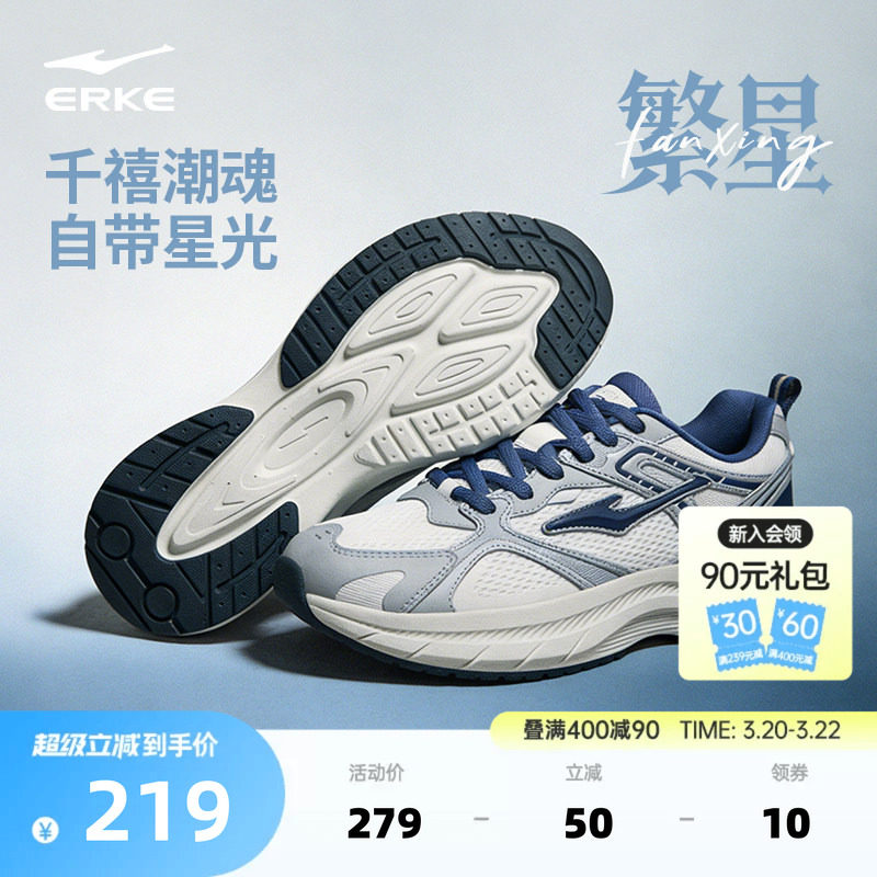 繁星鸿星尔克男鞋春季新款鞋子增高厚底运动鞋复古男款透气休闲鞋