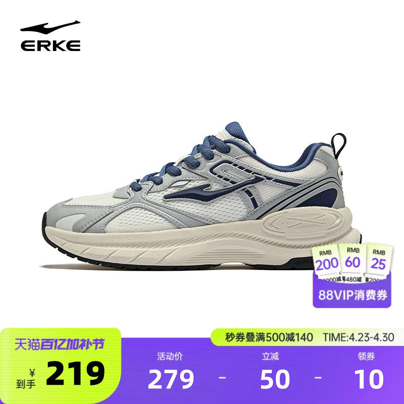 鸿星尔克夏季新款运动鞋男缓震复古老爹鞋女轻便跑步鞋情侣鞋