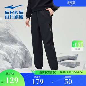 鸿星尔克运动裤2023秋季新款女式加厚运动长裤跑步休闲卫裤女裤子