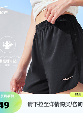 鸿星尔克运动短裤女体育中考速干裤女士跑步羽毛球健身运动裤女款