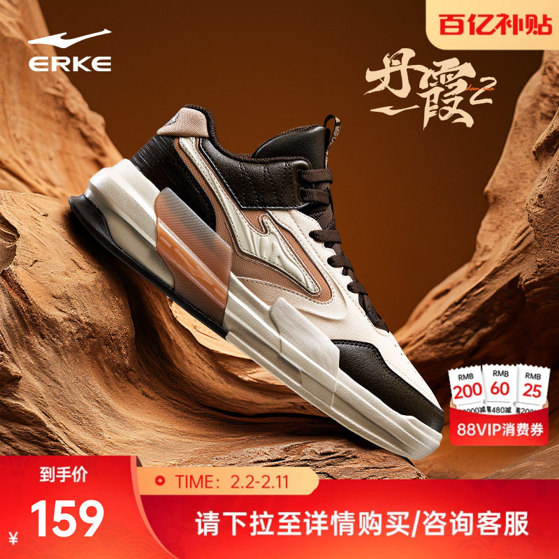 丹霞鸿星尔克男鞋板鞋冬季新款百搭运动鞋学生鞋子高帮复古休闲鞋