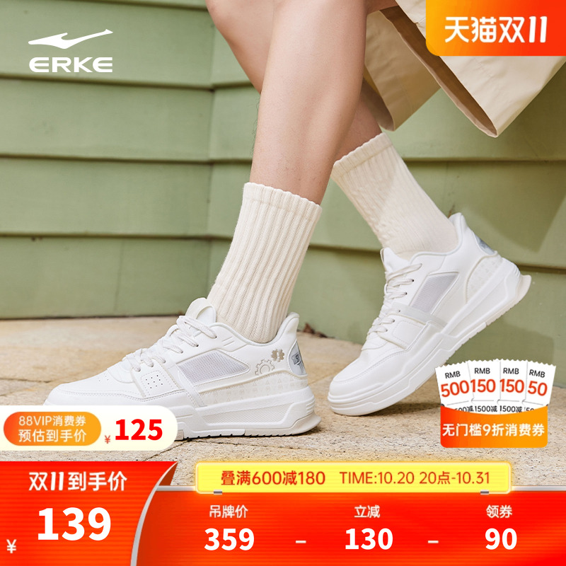 鸿星尔克电池熊猫低帮厚底板鞋