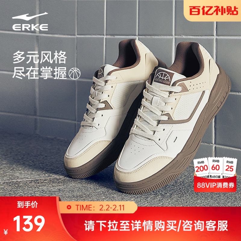 出鞘鸿星尔克板鞋男冬季新款轻便透气软底网面休闲鞋子学生运动鞋