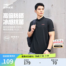 男2025夏季 男士 鸿星尔克polo衫 新款 中国冰丝抗菌运动短袖 t恤男装